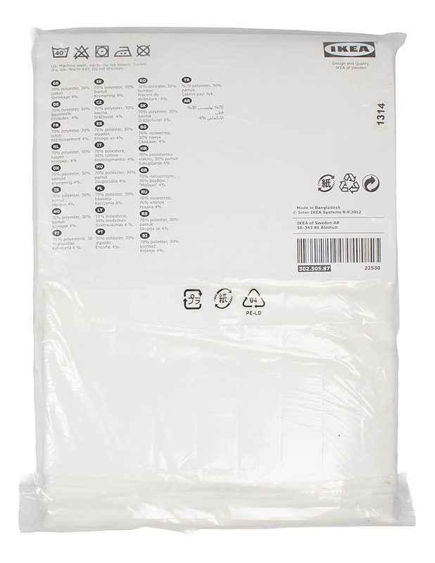 IKEA Hillmari verho, 2 kpl - Verhot ja kapat - 10105553787 - 1
