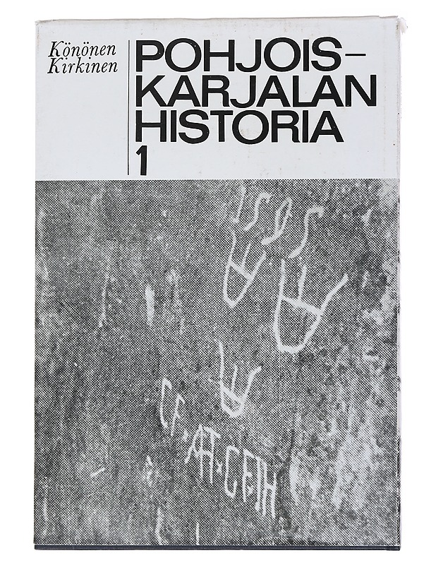 Pohjois-Karjalan Historia 1-3 - Aulis V. A. Könönen, Heikki Kirkinen ja Veijo Saloheimo - Historiakirjat - 10105553862 - 1