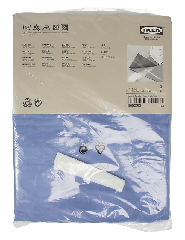 IKEA Sarita verhot, 145x300 cm, 2 kpl - Verhot ja kapat - 10105553872 - 1