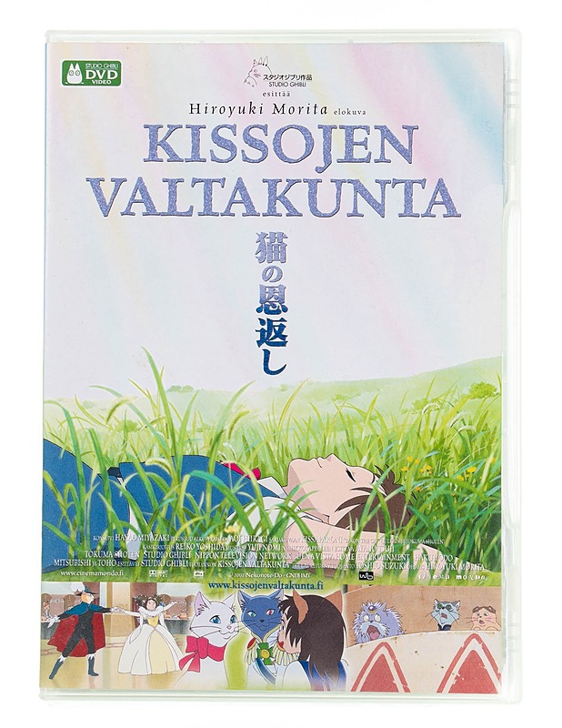 Kissojen valtakunta - DVD - DVD-elokuvat - 10105553918 - 0