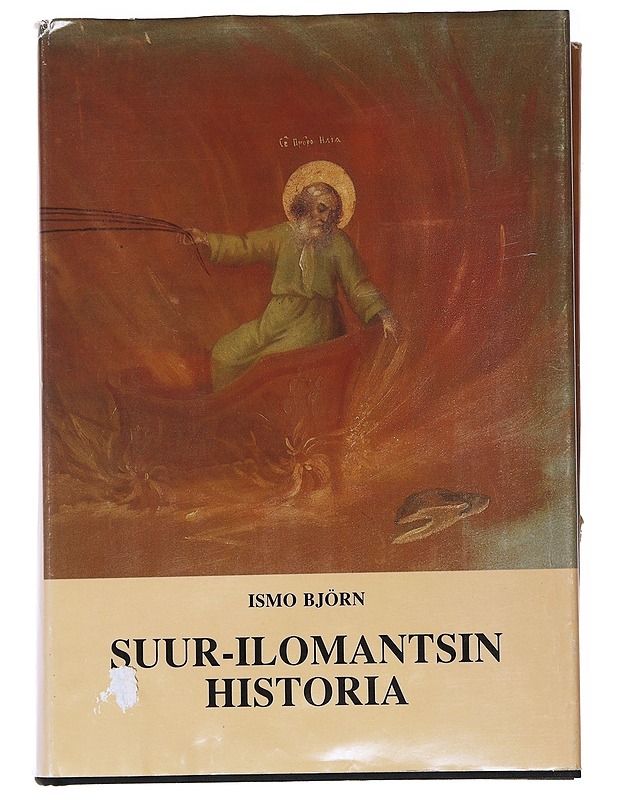 Suur-Ilomantsin historia - Björn, Ismo - Historiakirjat - 10105554022 - 0