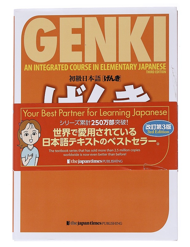 Genki : an integrated course in elementary Japanese. I = Shokyu? Nihongo : genki. I - Banno, Eri - Tietokirjat ja oppaat - 10105554104 - 0