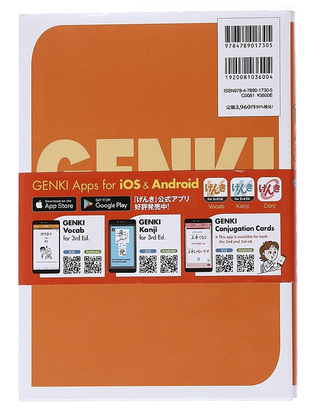 Genki : an integrated course in elementary Japanese. I = Shokyu? Nihongo : genki. I - Banno, Eri - Tietokirjat ja oppaat - 10105554104 - 1