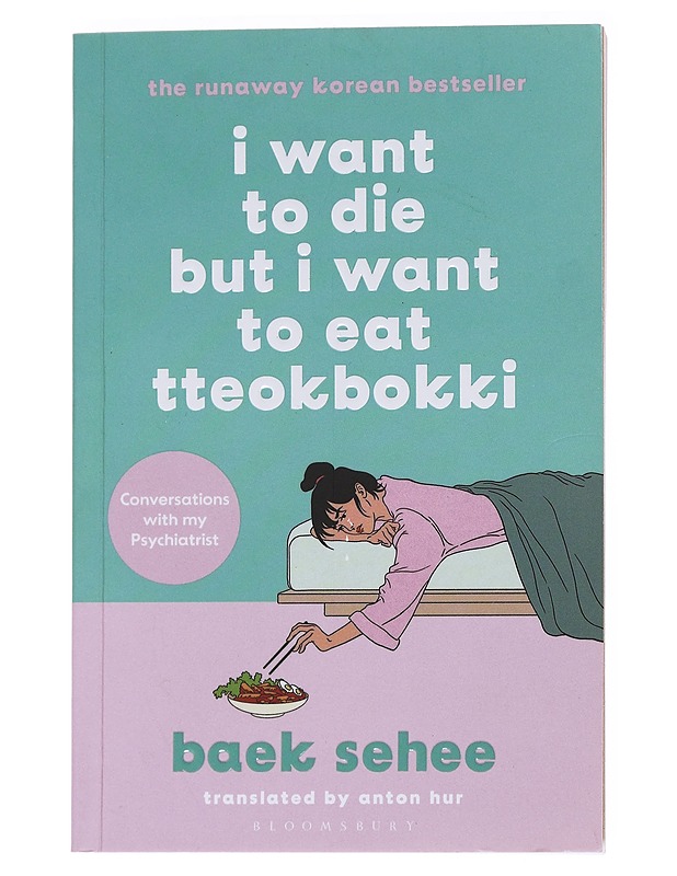 I want to die but I want to eat tteokbokki - Baek, Sehee - Kaunokirjallisuus - 10105554661 - 0