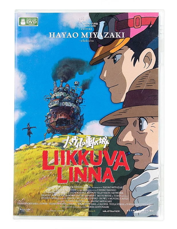 Liikkuva linna - DVD - DVD-elokuvat - 10105555605 - 0