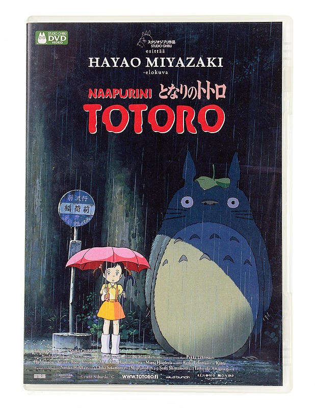 Naapurin Totoro - DVD - DVD-elokuvat - 10105555611 - 0