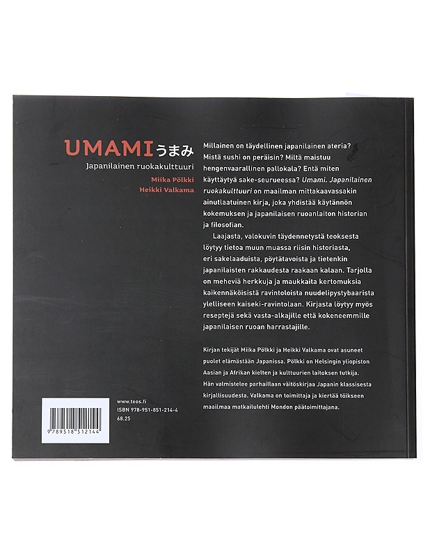 Umami : japanilainen ruokakulttuuri - Miika Pölkki - Historiakirjat - 10105555661 - 1