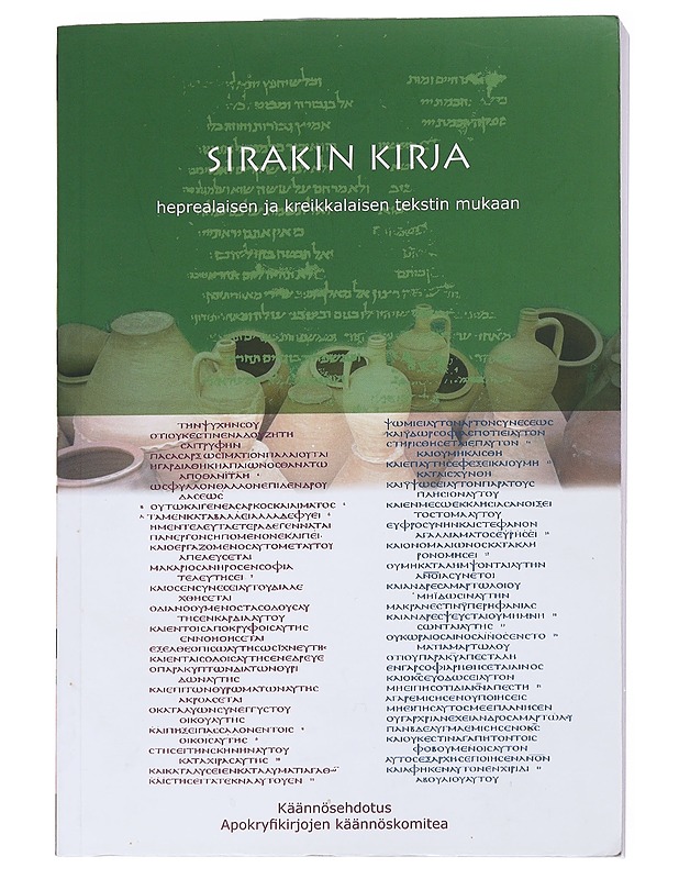 Sirakin kirja : heprealaisen ja kreikkalaisen tekstin mukaan : käännösehdotus - Apokryfikirjojen käännöskomitea - Romaanit ja novellit - 10105555708 - 0