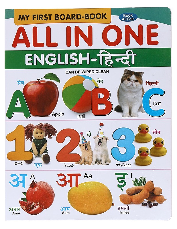 My first board-book - All in one : english - hindi - Lastenkirjat - 10105556725 - 0
