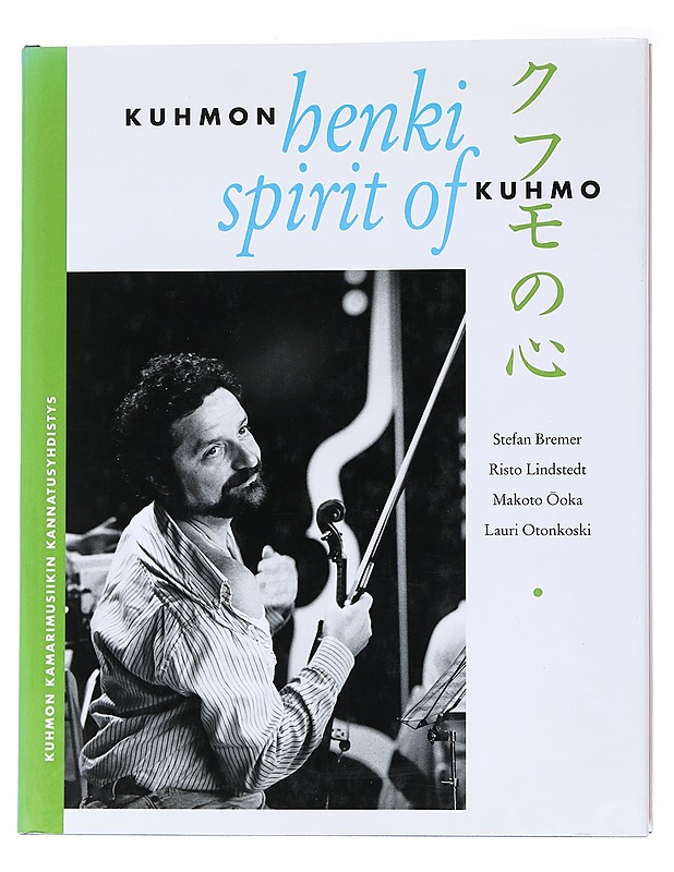 Kuhmon henki = Spirit of Kuhmo = Kufumo no shin - Stefan Bremer - Tietokirjat ja oppaat - 10105556748 - 0