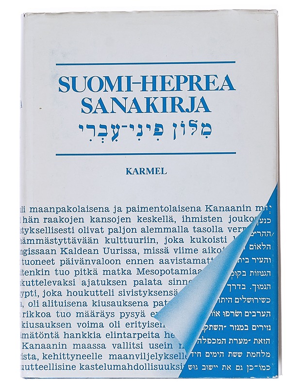Suomi-heprea sanakirja / Millôn fînî-`ivrî - Seppälä, Seppo - Matkaoppaat ja sanakirjat - 10105557129 - 0