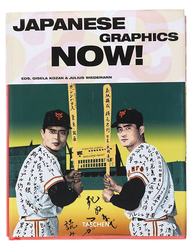 Japanese graphics now! - Kozak, Gisela - Harrastekirjat - 10105557856 - 0