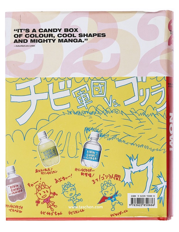 Japanese graphics now! - Kozak, Gisela - Harrastekirjat - 10105557856 - 1