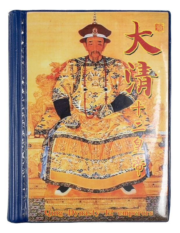 KIINA Qing-dynastian 12 keisaria -teema kolikkoalbumi, 12 kpl + albumi - Koriste-esineet - 10105558304 - 0