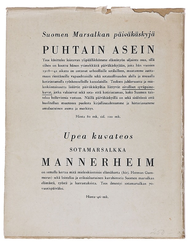 Kesäkuun neljäs päivä 1942 - Tuompo, W. E. - Historiakirjat - 10105558626 - 1