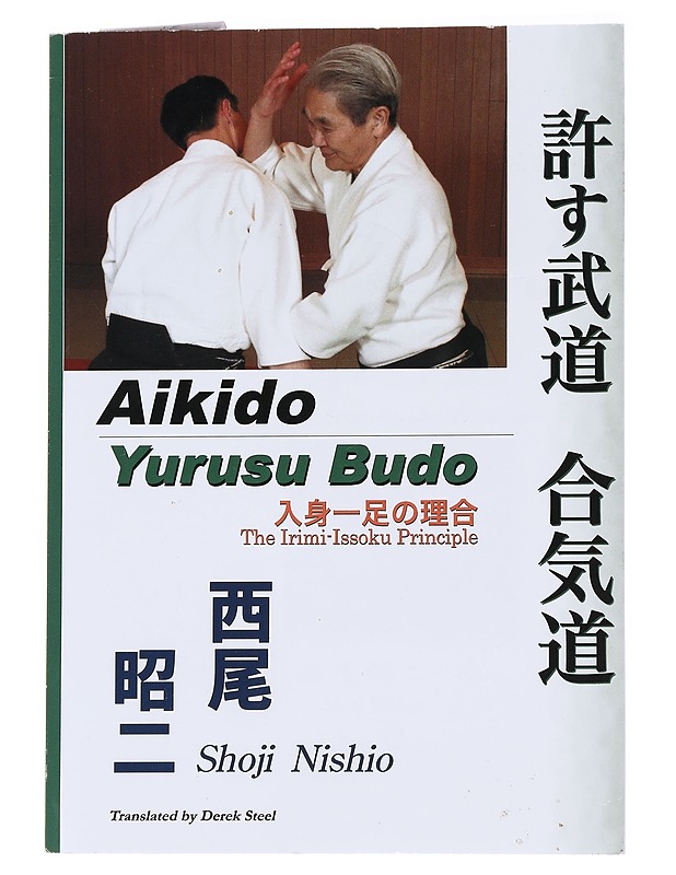 Aikido - Yurusu Budo by Shoji Nishio - Tietokirjat ja oppaat - 10105558723 - 0