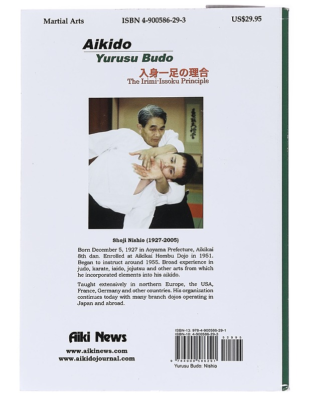 Aikido - Yurusu Budo by Shoji Nishio - Tietokirjat ja oppaat - 10105558723 - 1