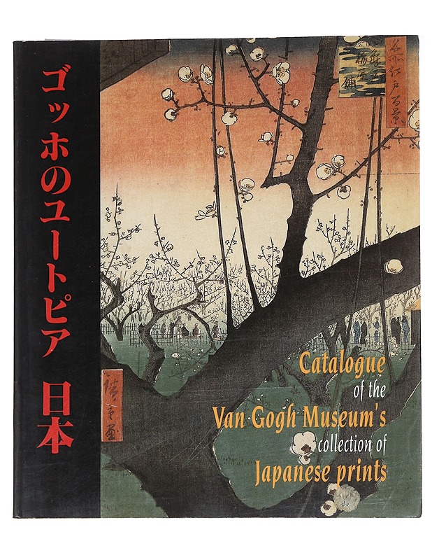 Catalogue of the Van Gogh Museum's collection of Japanese prints - Van Rappard-Boon, Charlotte - Taide- ja kulttuurikirjat - 10105558776 - 0