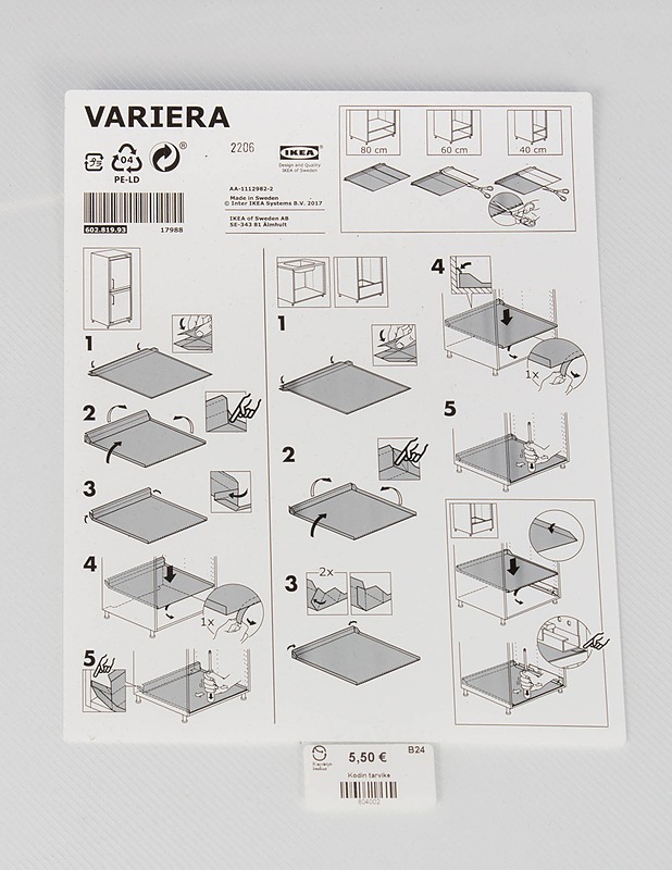 Ikea Variera -suojakaukalo  - Rakennustarvikkeet - 10105558827 - 0