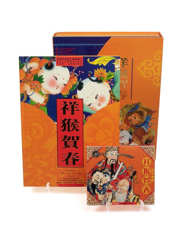 Auspicious Monkey Celebrates The Spring keräilykokoelma - Koriste-esineet - 10105558922 - 0