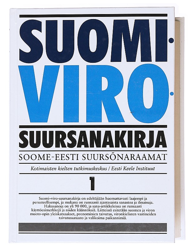 Suomi-viro-suursanakirja 1 ja 2 - Pall, Valdek - Tietokirjat ja oppaat - 10105559002 - 0
