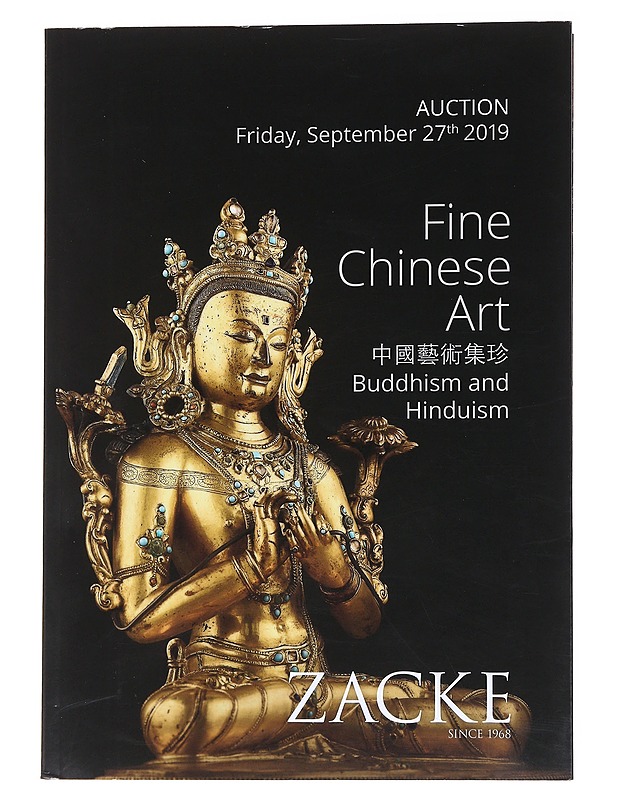 Fine Chinese Art - Zacke Galerie - Taide- ja kulttuurikirjat - 10105559459 - 0