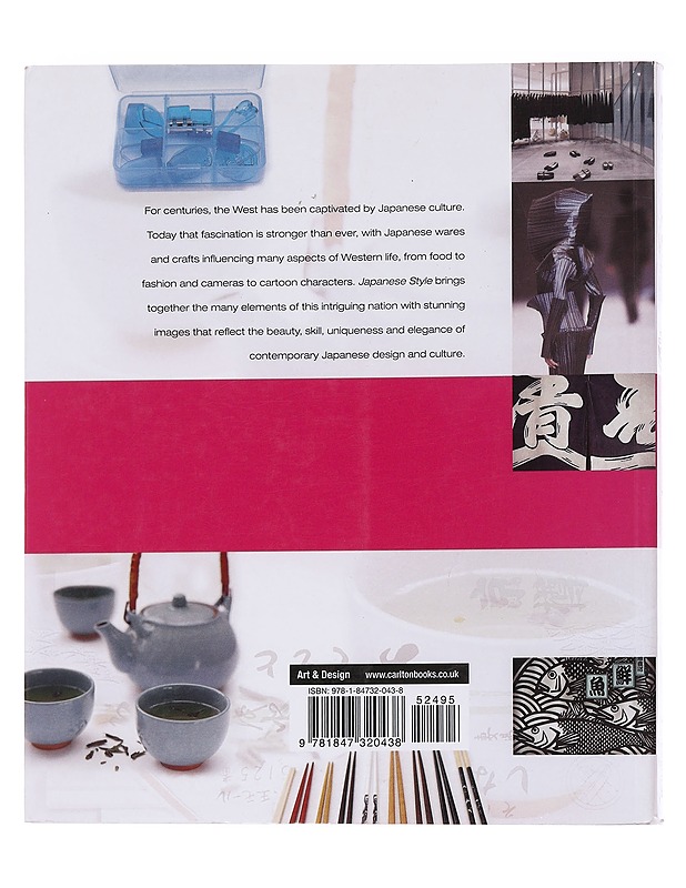 Japanese style - Sarah Ionsdale - Tietokirjat ja oppaat - 10105559950 - 1