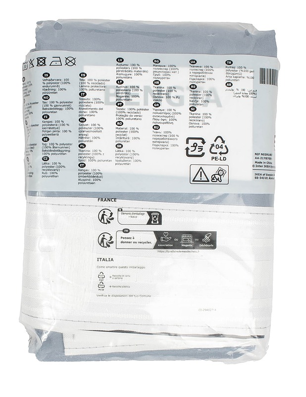 IKEA BENGTA pimennysverho, 210x250 cm - Verhot ja kapat - 10105560127 - 1