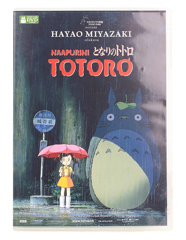 Naapurini totoro - DVD - DVD-elokuvat - 10105561251 - 0