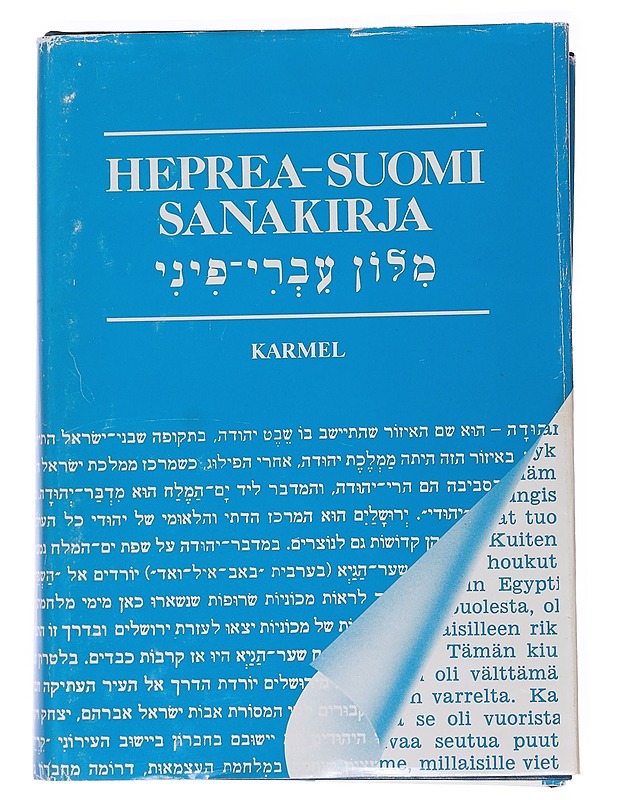 Heprea-suomi sanakirja / Milon ivri-fini - Seppälä, Seppo - Tietokirjat ja oppaat - 10105562268 - 0