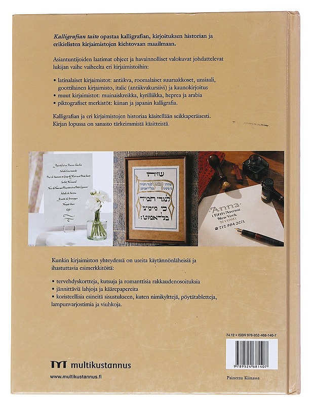 Kalligrafian taito / eri kirjoitusjärjestelmien taitajat opastavat kalligrafian salaisuuksiin vaihe vaiheelta - Cleminson, Ralph - Tietokirjat ja oppaat - 10105562356 - 1