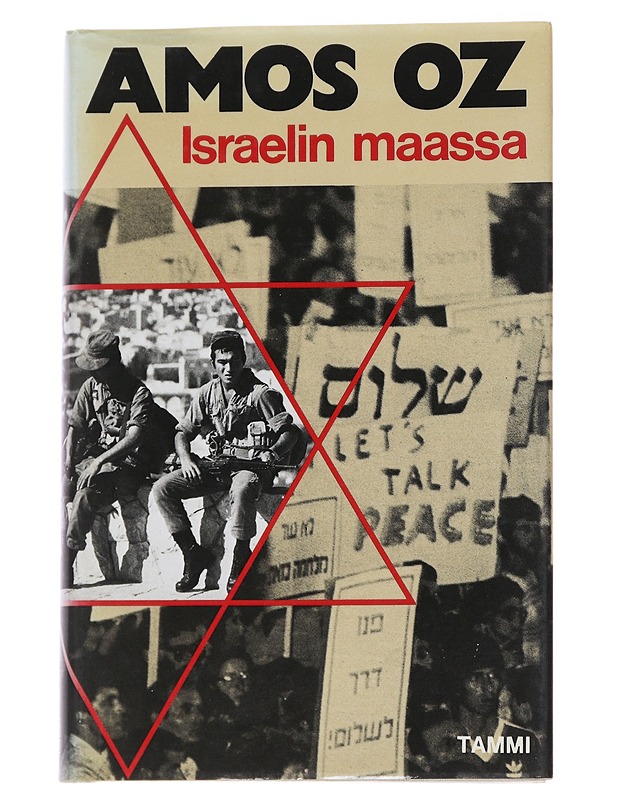 Israelin maassa - Oz, Amos - Tietokirjat ja oppaat - 10105562446 - 0