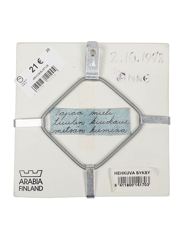 ARABIA Hehkuva syksy seinälaatta - Designsuosikit - 10105562903 - 1