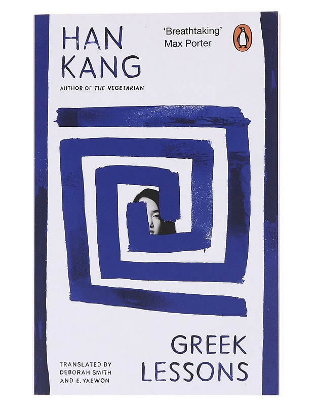 Greek lessons - Han, Kang - Romaanit ja novellit - 10105563152 - 0