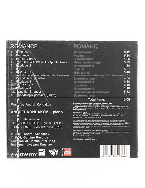 Andrei Kondakov - Romance - CD - CD-levyt - 10105563246 - 1
