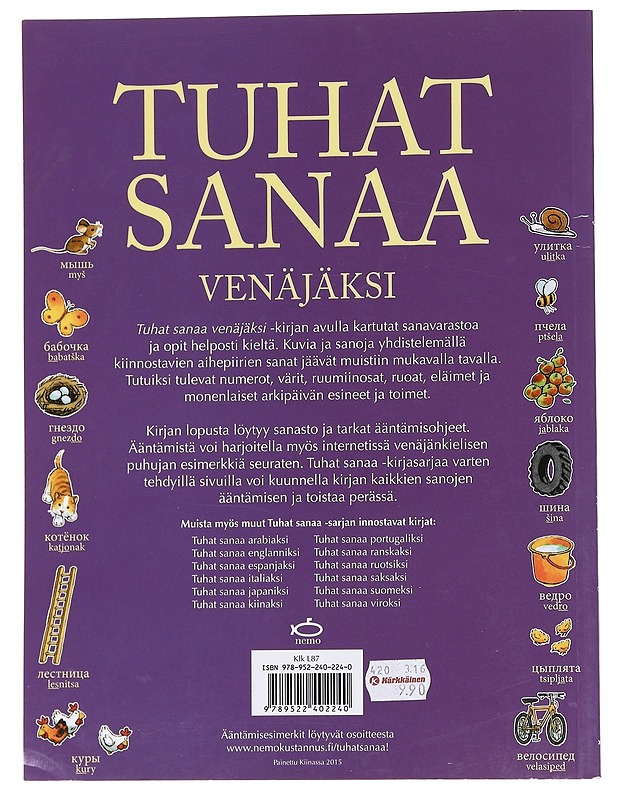 Tuhat sanaa venäjäksi - Amery, Heather - Tietokirjat ja oppaat - 10105563280 - 1