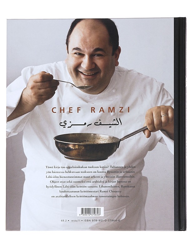 Arabialainen keittiö = Kitab al-tabkh al-'arabi - Choueiry, Ramzi - Kirja lahjaksi - 10105563334 - 1