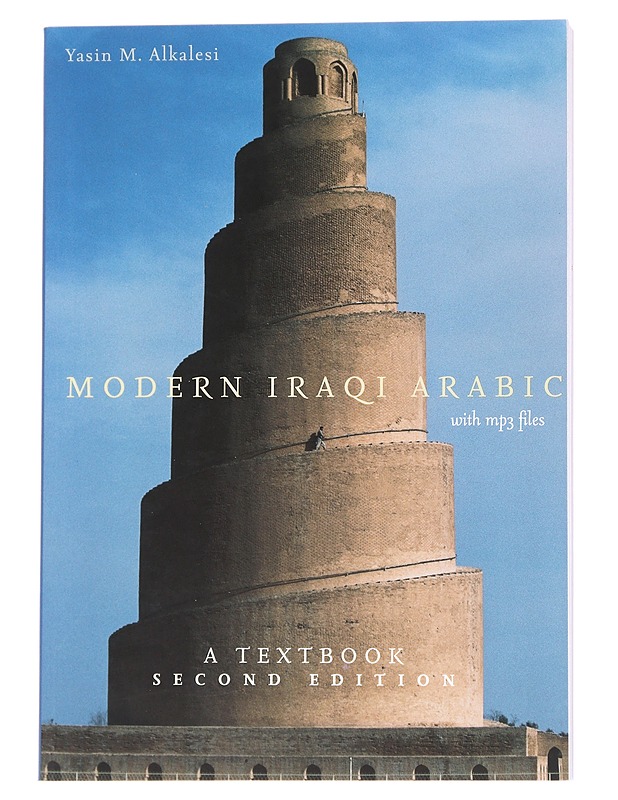 Modern Iraqi Arabic : with MP3 files : a textbook - Yasin M. Alkalesi - Tietokirjat ja oppaat - 10105563425 - 0