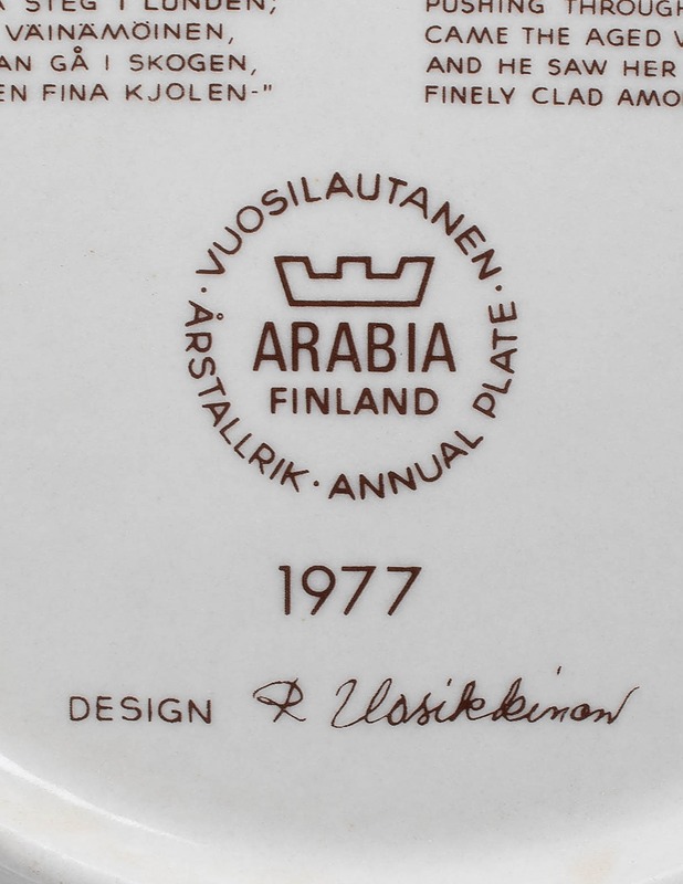 ARABIA Kalevala vuosilautanen 1977 - Designsuosikit - 10105563485 - 2