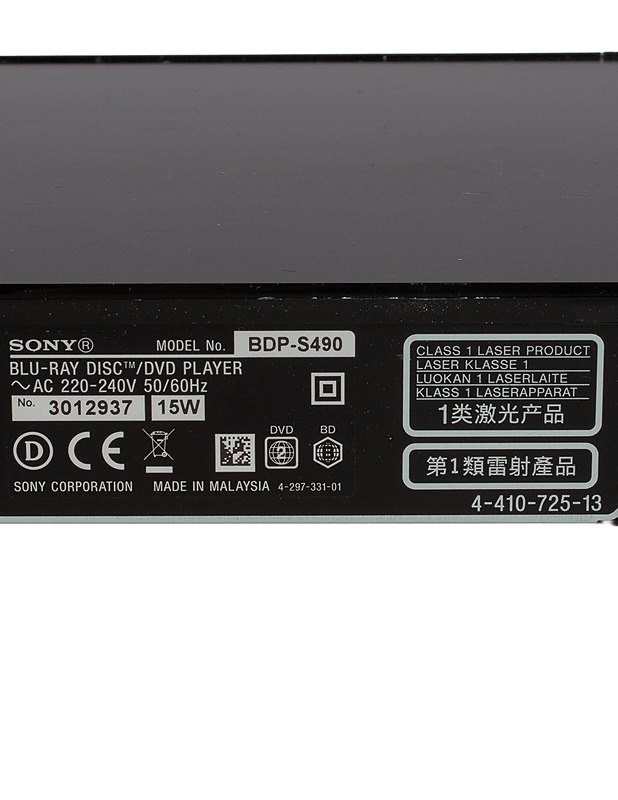 SONY BDP-S490 BlueRay/DVD-soitin - Viihde-elektroniikka - 10105563687 - 3