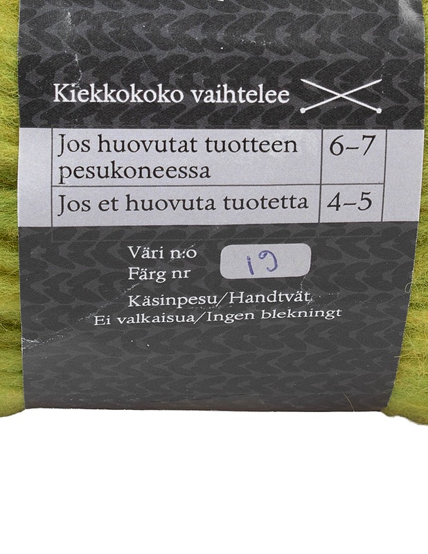 PIRTIN KEHRÄÄMÖ villalanka hahtuvakiekko, 150 g - Käsityö - 10105563836 - 1