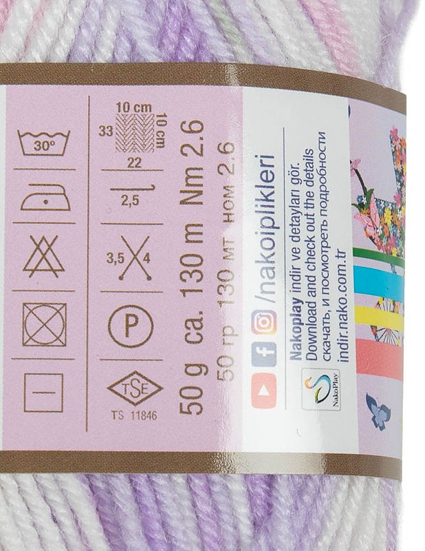 NAKO Bambino Marvel vyötelanka, 50 g - Käsityö - 10105563944 - 1