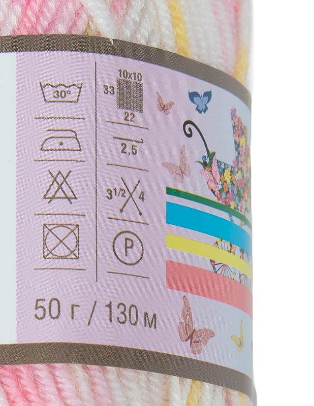 NAKO Bambino Marvel vyötelanka, 50 g - Käsityö - 10105563955 - 1