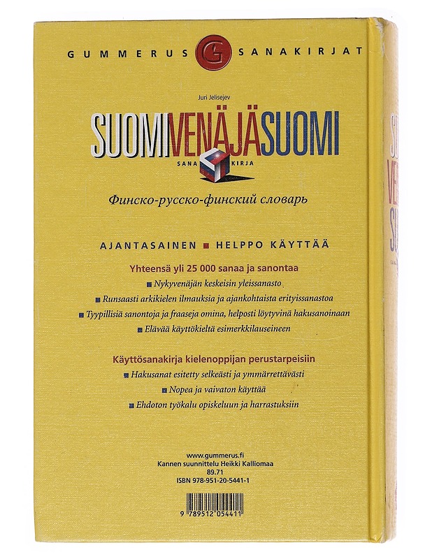 Suomi-venäjä-suomi - J. Jelisejev - Tietokirjat ja oppaat - 10105565208 - 1