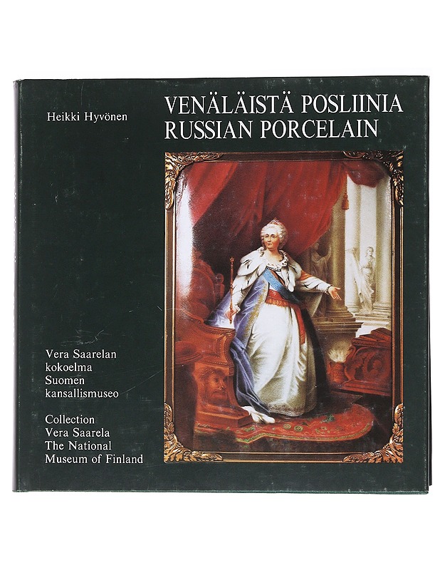 Venäläistä posliinia - Hyvönen, Heikki - Taide- ja kulttuurikirjat - 10105565230 - 0
