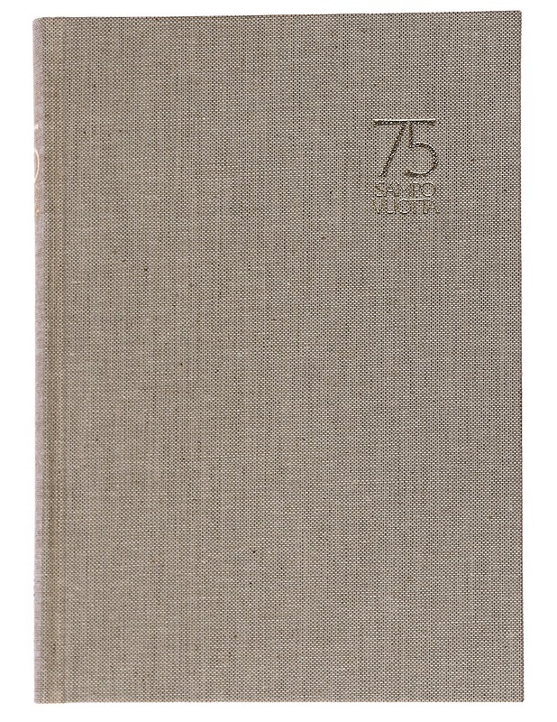 75 Sampovuotta : Keskinäinen vakuutusyhtiö Sampo 1909-1984 - Tapio Sormunen - Historiakirjat - 10105565592 - 1