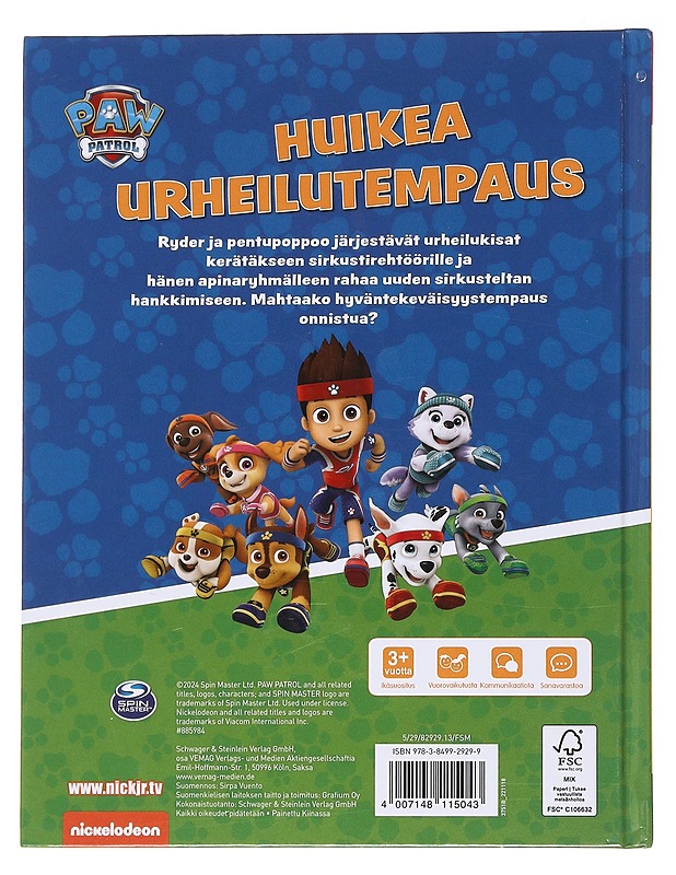 Huikea urheilutapahtuma - Vuento, Sirpa - Lastenkirjat - 10105565955 - 1