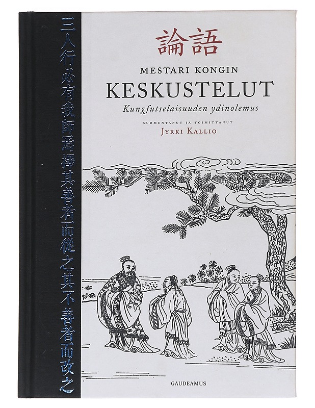 Mestari Kongin keskustelut / kungfutselaisuuden ydinolemus - Kungfutse - Elämäkerrat ja muistelmat - 10105566158 - 0