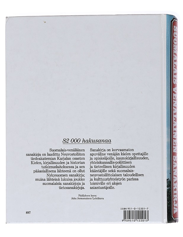 Finsko-russkij slovar' = Suomalais-venäläinen sanakirja - Vahros, Igor - Tietokirjat ja oppaat - 10105566190 - 1