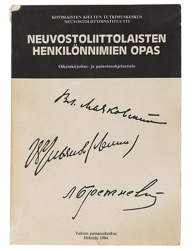 Neuvostoliittolaisten henkilönnimien opas / kokoelma venäläisiä etunimiä sekä Neuvostoliitossa käytössä olevia sukunimiä : oikeinkirjoitus- ja painotusohjeluettelo : (901 etunimeä, - Tietokirjat ja oppaat - 10105566240 - 0